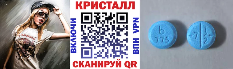 Amphetamine 98%  Купить где  Ессентукская 