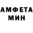MDMA кристаллы Kate List
