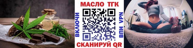 Купить закладки  Ессентукская  Canna-Cookies марихуана 
