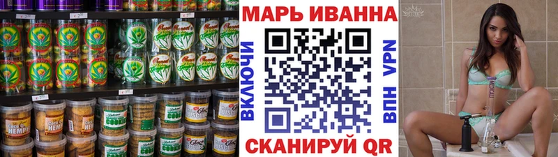 Печенье с ТГК марихуана Ессентукская