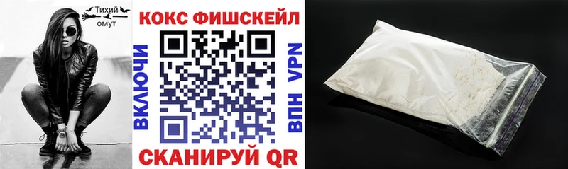 КОКАИН 97%  Купить где  Ессентукская 