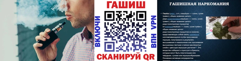 Купить  Ессентукская  ГАШ 40% ТГК 