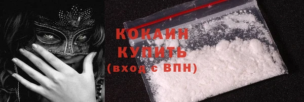 mix Горно-Алтайск
