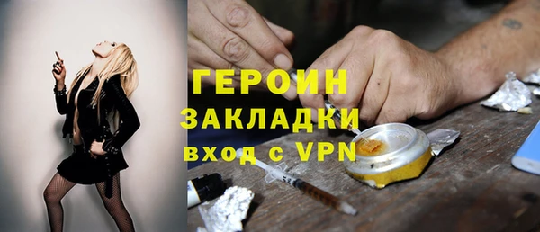 ГАЛЛЮЦИНОГЕННЫЕ ГРИБЫ Горнозаводск