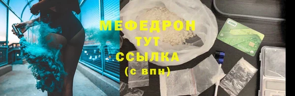 прущие грибы Горняк