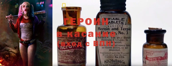 ГАЛЛЮЦИНОГЕННЫЕ ГРИБЫ Горнозаводск