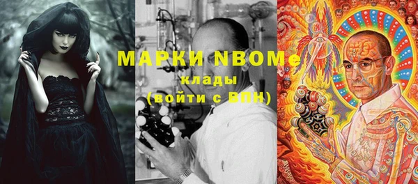 ГАЛЛЮЦИНОГЕННЫЕ ГРИБЫ Горнозаводск