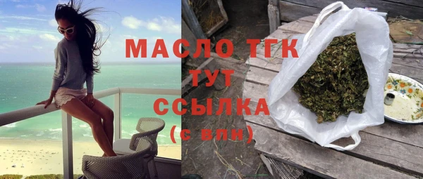 ГАЛЛЮЦИНОГЕННЫЕ ГРИБЫ Горнозаводск