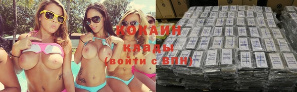 ГАЛЛЮЦИНОГЕННЫЕ ГРИБЫ Горнозаводск