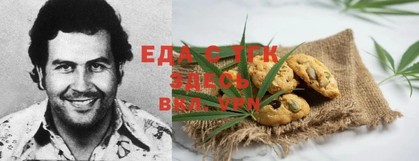 прущие грибы Горняк