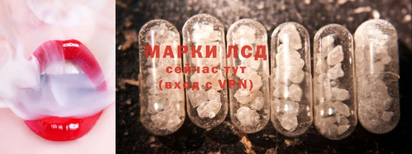 ГАЛЛЮЦИНОГЕННЫЕ ГРИБЫ Горнозаводск