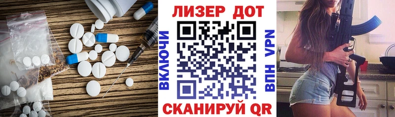 LSD-25 экстази кислота  Купить  Ессентукская 