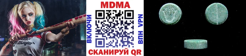MDMA молли  Купить  Ессентукская 