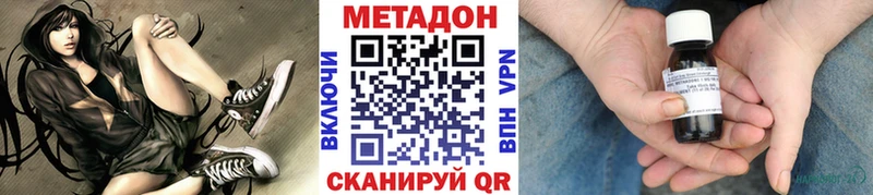 Купить  Ессентукская  МЕТАДОН VHQ 