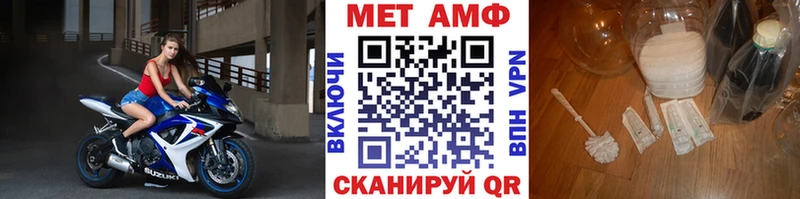 Купить где  Ессентукская  МЕТАМФЕТАМИН витя 