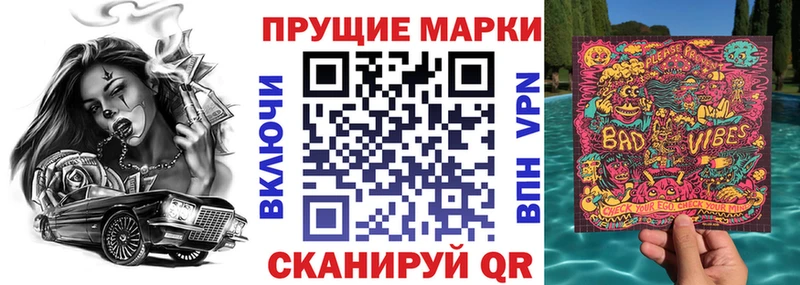 Купить где  Ессентукская  Марки 25I-NBOMe 1,5мг 